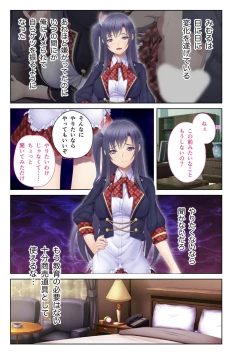 Page 29 of 絶頂天国vol36 ～美女アイドルを目の前にしたら枯れ果てるまで種付け一択～【シチュコレ！シリーズ】