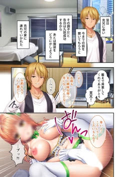 Page 42 of 絶頂天国vol37 ～僕の無垢カノジョが秘める、寝取られ淫猥な裏の顔～【シチュコレ！シリーズ】