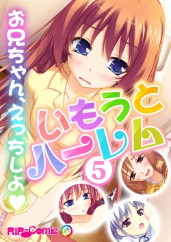 Page 104 of 絶頂天国vol38 ～僕を囲うよりどりハーレムを精魂尽くまで種付けて～【シチュコレ！シリーズ】