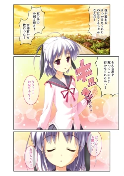 Page 110 of 絶頂天国vol38 ～僕を囲うよりどりハーレムを精魂尽くまで種付けて～【シチュコレ！シリーズ】