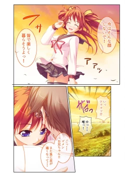 Page 124 of 絶頂天国vol38 ～僕を囲うよりどりハーレムを精魂尽くまで種付けて～【シチュコレ！シリーズ】