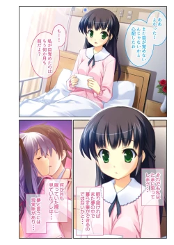 Page 126 of 絶頂天国vol38 ～僕を囲うよりどりハーレムを精魂尽くまで種付けて～【シチュコレ！シリーズ】