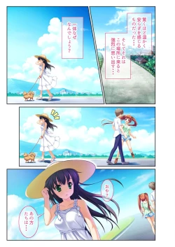 Page 127 of 絶頂天国vol38 ～僕を囲うよりどりハーレムを精魂尽くまで種付けて～【シチュコレ！シリーズ】