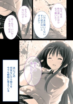 Page 132 of 絶頂天国vol38 ～僕を囲うよりどりハーレムを精魂尽くまで種付けて～【シチュコレ！シリーズ】