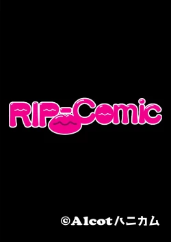 Page 175 of 絶頂天国vol38 ～僕を囲うよりどりハーレムを精魂尽くまで種付けて～【シチュコレ！シリーズ】