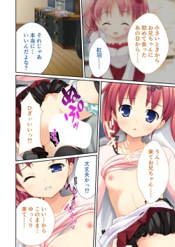 Page 193 of 絶頂天国vol38 ～僕を囲うよりどりハーレムを精魂尽くまで種付けて～【シチュコレ！シリーズ】