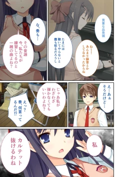 Page 203 of 絶頂天国vol38 ～僕を囲うよりどりハーレムを精魂尽くまで種付けて～【シチュコレ！シリーズ】