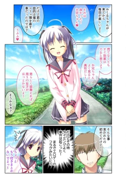 Page 29 of 絶頂天国vol38 ～僕を囲うよりどりハーレムを精魂尽くまで種付けて～【シチュコレ！シリーズ】
