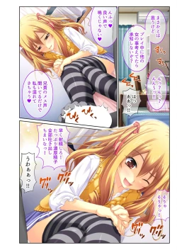 Page 44 of 絶頂天国vol38 ～僕を囲うよりどりハーレムを精魂尽くまで種付けて～【シチュコレ！シリーズ】