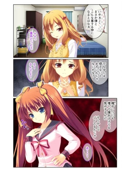 Page 48 of 絶頂天国vol38 ～僕を囲うよりどりハーレムを精魂尽くまで種付けて～【シチュコレ！シリーズ】