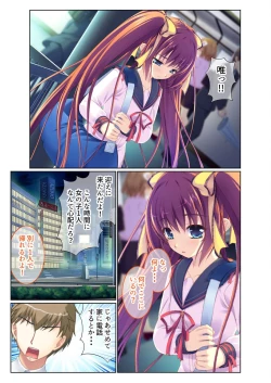 Page 59 of 絶頂天国vol38 ～僕を囲うよりどりハーレムを精魂尽くまで種付けて～【シチュコレ！シリーズ】