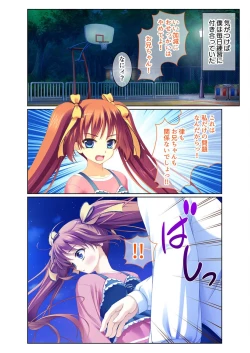 Page 64 of 絶頂天国vol38 ～僕を囲うよりどりハーレムを精魂尽くまで種付けて～【シチュコレ！シリーズ】