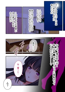 Page 131 of 絶頂天国vol39 ～NTR志願の発情カノジョはもう戻れない…～【シチュコレ！シリーズ】