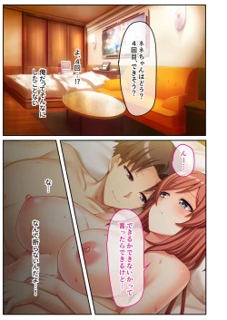 Page 37 of 絶頂天国vol39 ～NTR志願の発情カノジョはもう戻れない…～【シチュコレ！シリーズ】