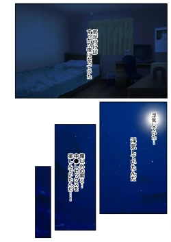 Page 38 of 絶頂天国vol39 ～NTR志願の発情カノジョはもう戻れない…～【シチュコレ！シリーズ】