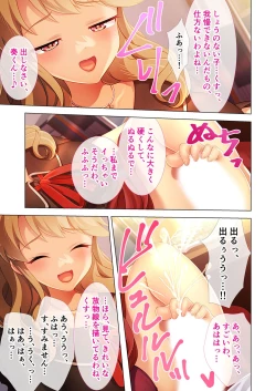 Page 179 of 絶頂天国vol40 ～家庭教師と密着ふたりきり！！実技の授業も始まる淫らな部屋～【シチュコレ！シリーズ】