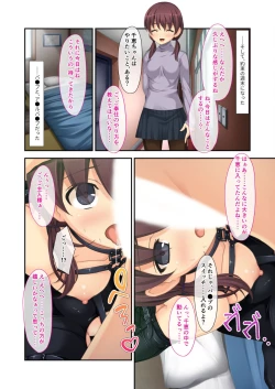 Page 17 of 絶頂天国vol40 ～家庭教師と密着ふたりきり！！実技の授業も始まる淫らな部屋～【シチュコレ！シリーズ】