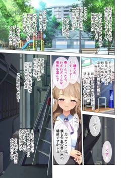 Page 198 of 絶頂天国vol40 ～家庭教師と密着ふたりきり！！実技の授業も始まる淫らな部屋～【シチュコレ！シリーズ】