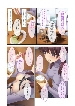 Page 26 of 絶頂天国vol40 ～家庭教師と密着ふたりきり！！実技の授業も始まる淫らな部屋～【シチュコレ！シリーズ】