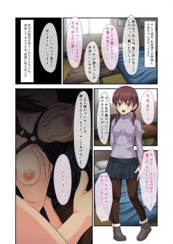 Page 36 of 絶頂天国vol40 ～家庭教師と密着ふたりきり！！実技の授業も始まる淫らな部屋～【シチュコレ！シリーズ】