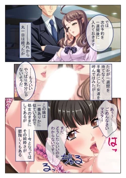 Page 107 of 絶頂天国vol41 ～恥辱のクリニックでは、ナースも患者もSEX療養堕ち確定です！？～【シチュコレ！シリーズ】