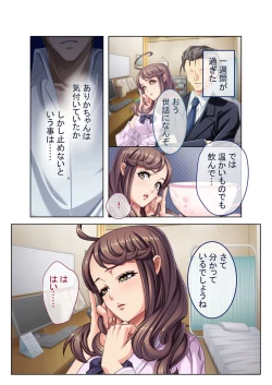 Page 113 of 絶頂天国vol41 ～恥辱のクリニックでは、ナースも患者もSEX療養堕ち確定です！？～【シチュコレ！シリーズ】