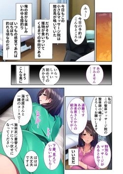 Page 143 of 絶頂天国vol41 ～恥辱のクリニックでは、ナースも患者もSEX療養堕ち確定です！？～【シチュコレ！シリーズ】