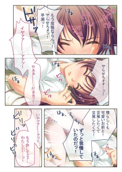 Page 16 of 絶頂天国vol41 ～恥辱のクリニックでは、ナースも患者もSEX療養堕ち確定です！？～【シチュコレ！シリーズ】