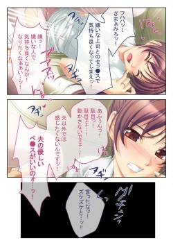 Page 18 of 絶頂天国vol41 ～恥辱のクリニックでは、ナースも患者もSEX療養堕ち確定です！？～【シチュコレ！シリーズ】