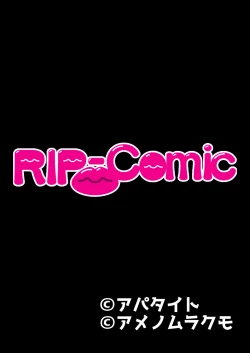 Page 196 of 絶頂天国vol41 ～恥辱のクリニックでは、ナースも患者もSEX療養堕ち確定です！？～【シチュコレ！シリーズ】