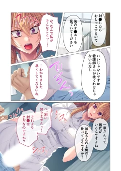 Page 46 of 絶頂天国vol41 ～恥辱のクリニックでは、ナースも患者もSEX療養堕ち確定です！？～【シチュコレ！シリーズ】