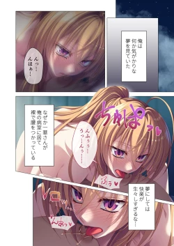 Page 70 of 絶頂天国vol41 ～恥辱のクリニックでは、ナースも患者もSEX療養堕ち確定です！？～【シチュコレ！シリーズ】