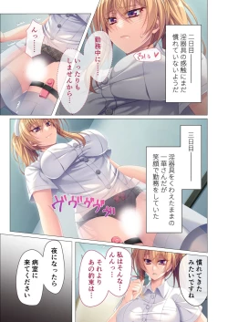 Page 88 of 絶頂天国vol41 ～恥辱のクリニックでは、ナースも患者もSEX療養堕ち確定です！？～【シチュコレ！シリーズ】