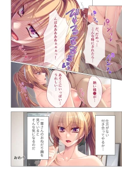 Page 97 of 絶頂天国vol41 ～恥辱のクリニックでは、ナースも患者もSEX療養堕ち確定です！？～【シチュコレ！シリーズ】