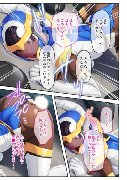 Page 113 of 絶頂天国vol42 ～変身で痴態！！オスを煽る煽情的なコスは白濁に染め上げたい！？～【シチュコレ！シリーズ】