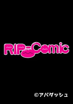 Page 115 of 絶頂天国vol42 ～変身で痴態！！オスを煽る煽情的なコスは白濁に染め上げたい！？～【シチュコレ！シリーズ】