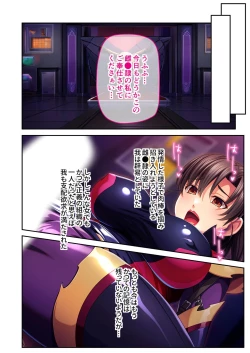 Page 129 of 絶頂天国vol42 ～変身で痴態！！オスを煽る煽情的なコスは白濁に染め上げたい！？～【シチュコレ！シリーズ】