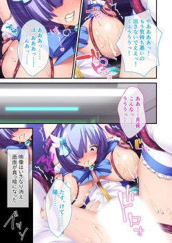 Page 144 of 絶頂天国vol42 ～変身で痴態！！オスを煽る煽情的なコスは白濁に染め上げたい！？～【シチュコレ！シリーズ】