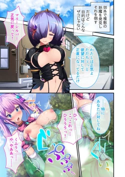 Page 154 of 絶頂天国vol42 ～変身で痴態！！オスを煽る煽情的なコスは白濁に染め上げたい！？～【シチュコレ！シリーズ】