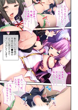 Page 158 of 絶頂天国vol42 ～変身で痴態！！オスを煽る煽情的なコスは白濁に染め上げたい！？～【シチュコレ！シリーズ】