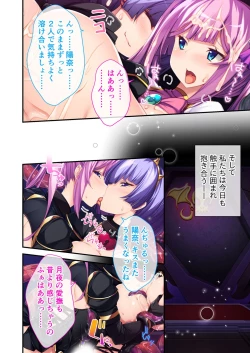 Page 181 of 絶頂天国vol42 ～変身で痴態！！オスを煽る煽情的なコスは白濁に染め上げたい！？～【シチュコレ！シリーズ】