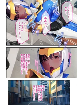 Page 76 of 絶頂天国vol42 ～変身で痴態！！オスを煽る煽情的なコスは白濁に染め上げたい！？～【シチュコレ！シリーズ】