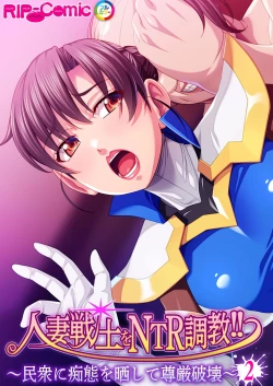 Page 78 of 絶頂天国vol42 ～変身で痴態！！オスを煽る煽情的なコスは白濁に染め上げたい！？～【シチュコレ！シリーズ】