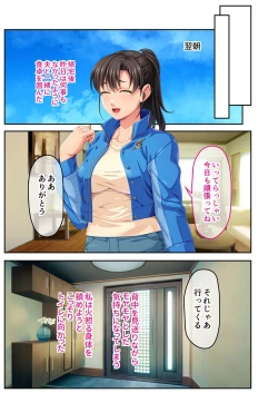 Page 99 of 絶頂天国vol42 ～変身で痴態！！オスを煽る煽情的なコスは白濁に染め上げたい！？～【シチュコレ！シリーズ】