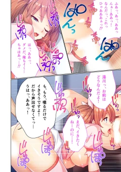 Page 107 of 絶頂天国vol43 ～女体化えっち！！爛れたSEX中毒に呑まれてのけぞり絶頂！！～【シチュコレ！シリーズ】