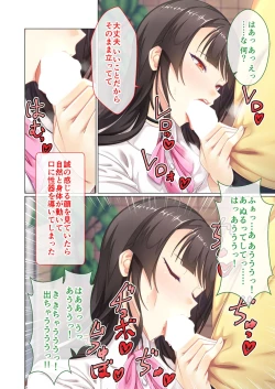 Page 32 of 絶頂天国vol43 ～女体化えっち！！爛れたSEX中毒に呑まれてのけぞり絶頂！！～【シチュコレ！シリーズ】