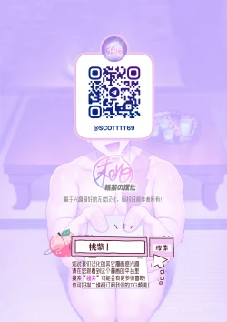 Page 21 of Makura eigyo no gokui| 枕营业的奥义