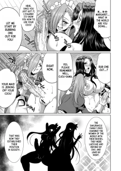 Page 20 of Futanari x Reijou x Dairankou - Futanari Daughter Grand Orgy ch.1