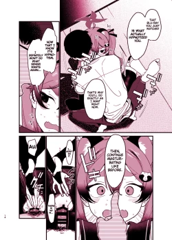Page 14 of Michiru ni Oshiokishite Ageru Hon