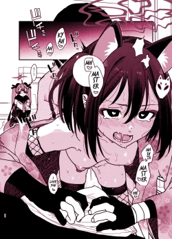 Page 20 of Michiru ni Oshiokishite Ageru Hon